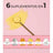 Alma Secret Beauty Superglow Collagen s príchuťou manga a marakuje, 30 x 4 g