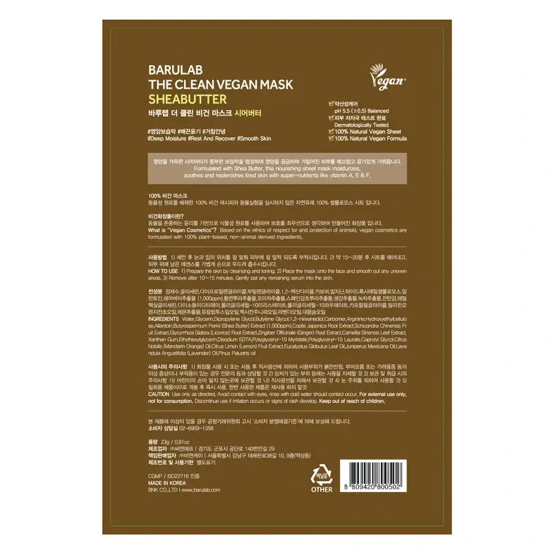 Barulab The Clean Vegan Maska – bambucké maslo, 23 g