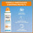 Garnier Delial Sensitive Advanced Sprej proti piesku SPF 50+, 150 ml
