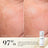 Medik8 Press & Glow, 200 ml