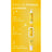 Weleda Baby Krém na zapareniny s nechtíkom 75 ml